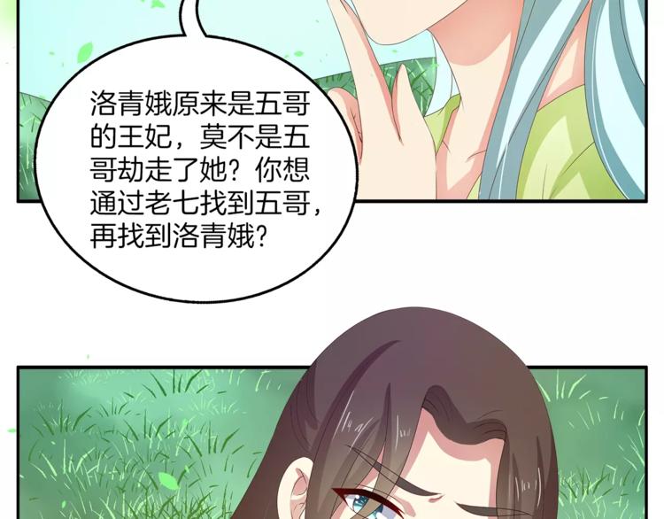 第39话 失忆27