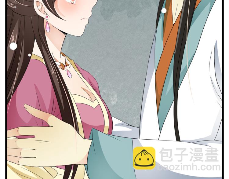 第69话 盒子里的秘密112