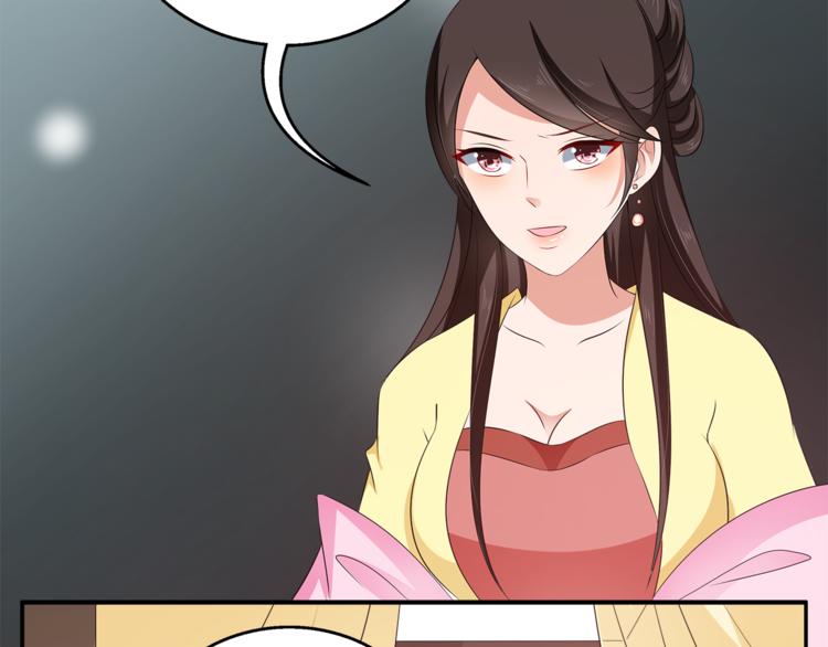 第75话 彼此的底牌41