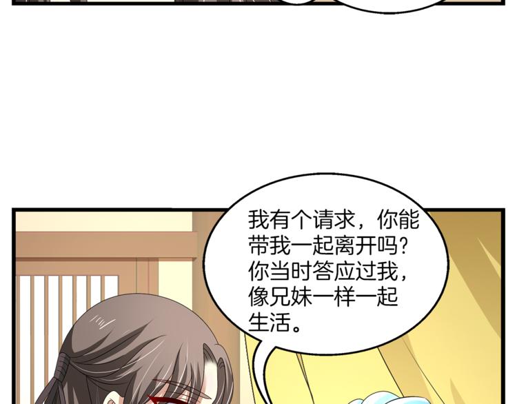 第74话 毒药49