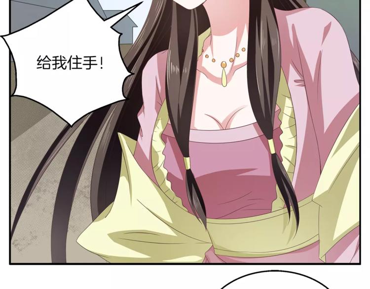 第13话 陷害52