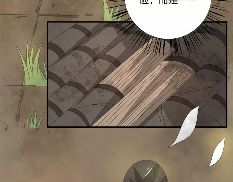 第21话 流放64