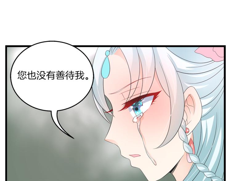 第67话 困兽之搏62