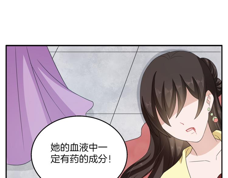 第78话 我心已碎66