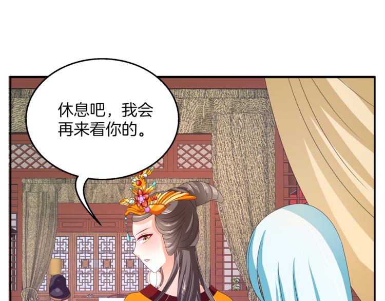第60话 驸马48