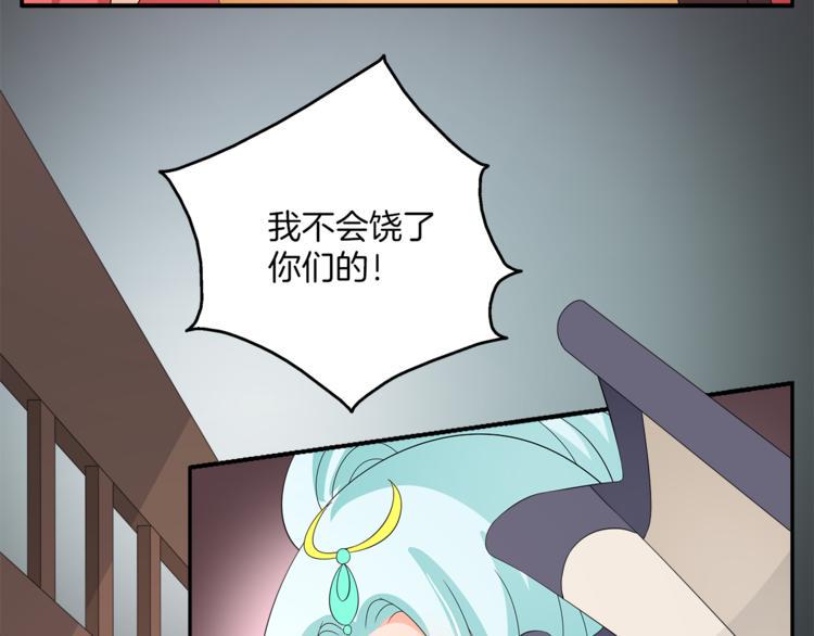 第68话 带你逃离这一切2