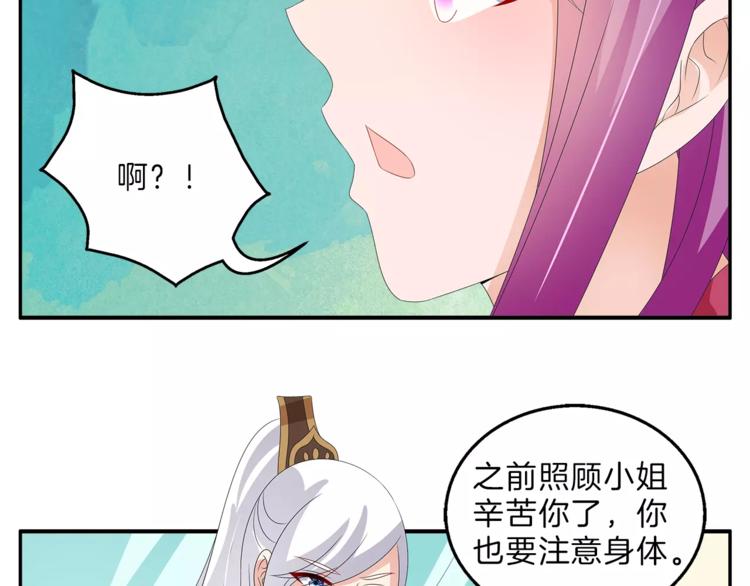第46话 来不及28