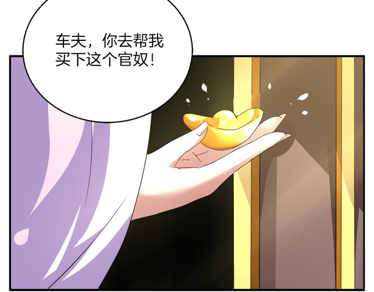 第1话 逃婚被抓！92