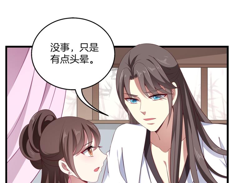 第72话 邪恶的秘药108