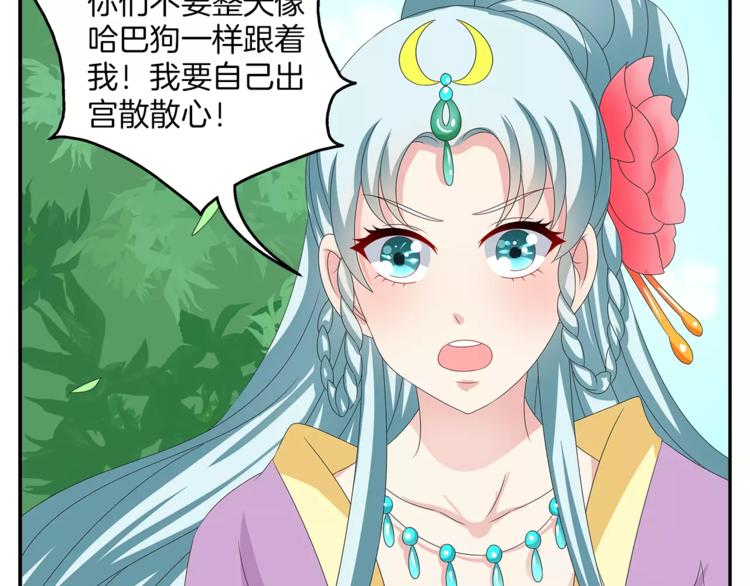 第36话 阴谋40