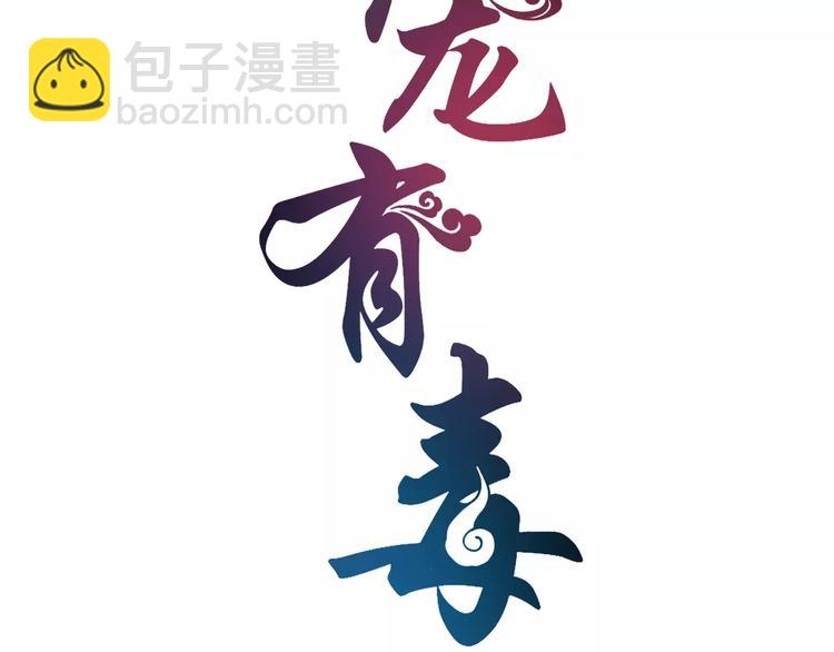 第25话 复仇大业7