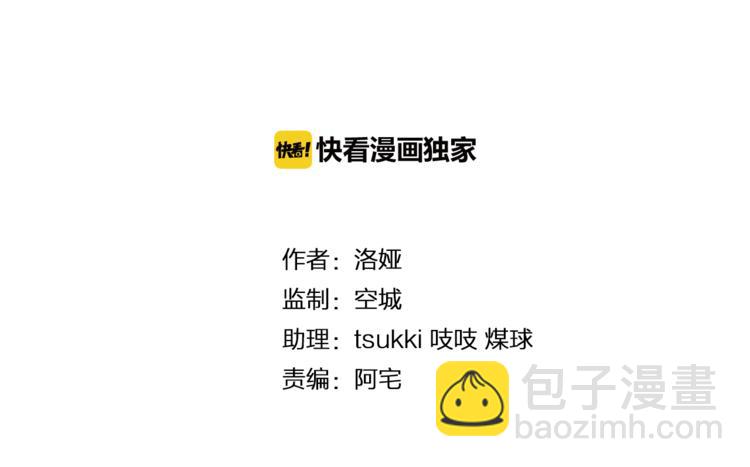 第49话 夜巡8