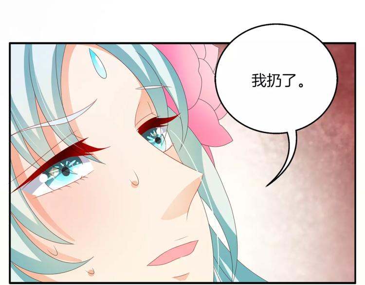 第44话 哮喘发作41