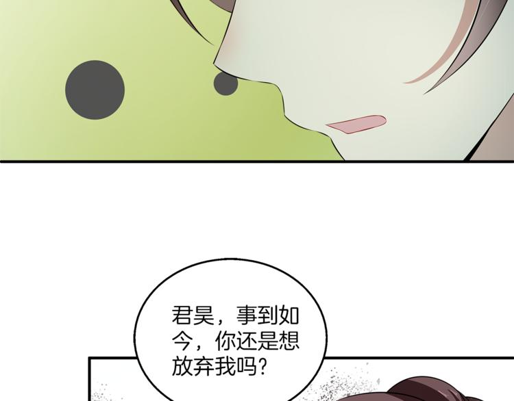 第82话 无法回头42