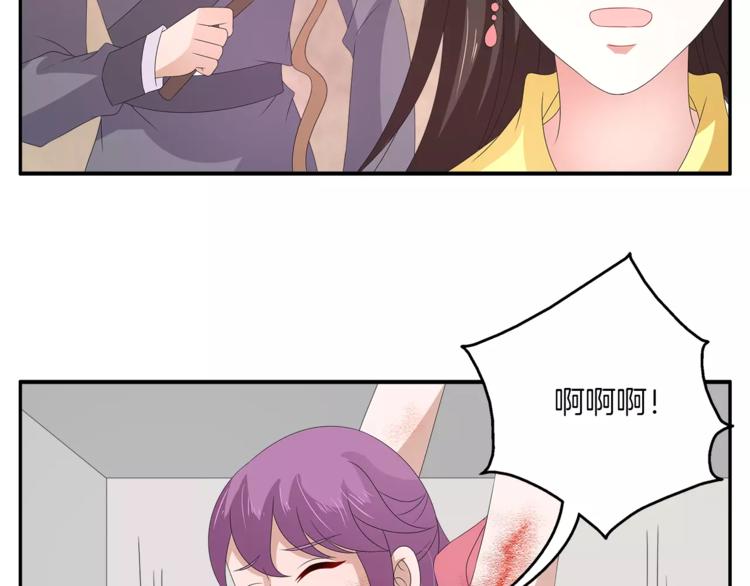 第29话 拷问69