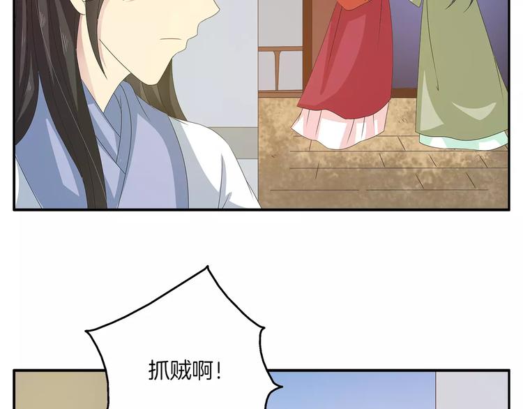 第38话 拐卖1