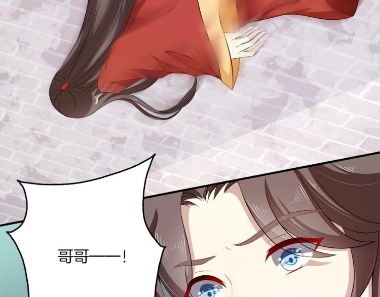 完结篇 海阔天空34