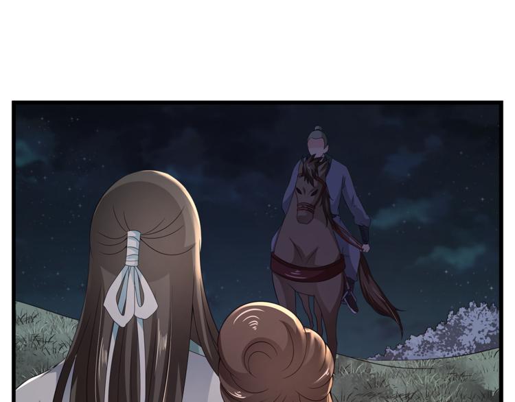 第69话 盒子里的秘密51