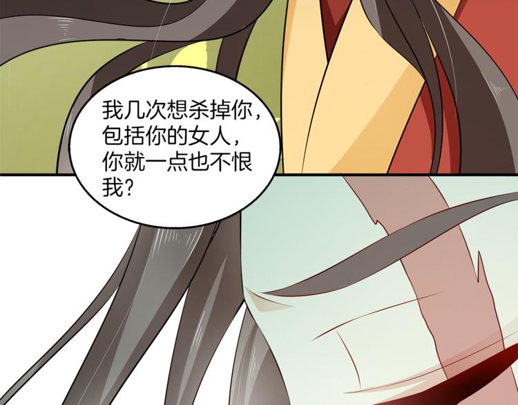第82话 无法回头83