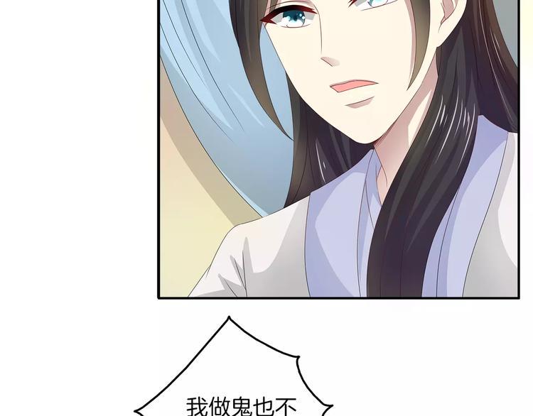 第20话 皇子被抓3