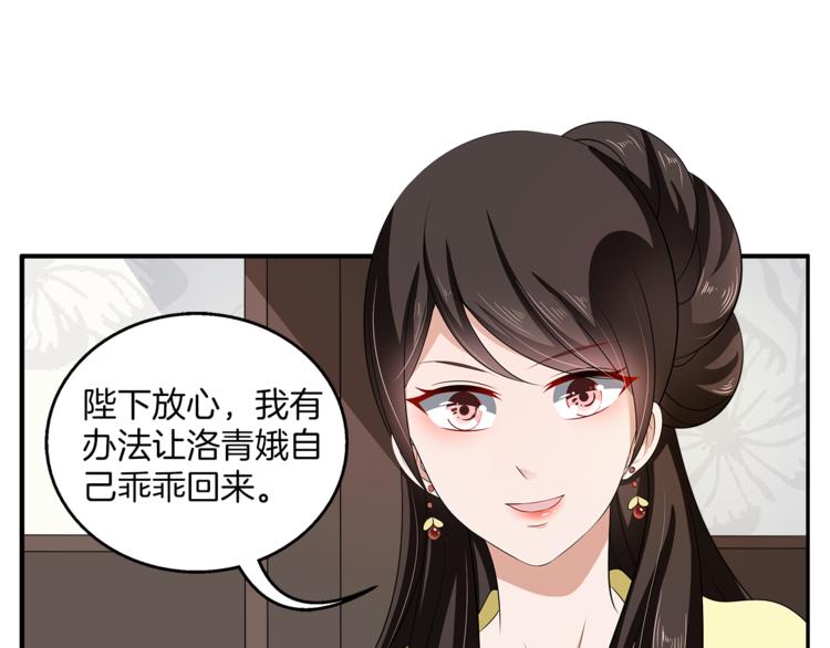 第76话 难以承受的答案2