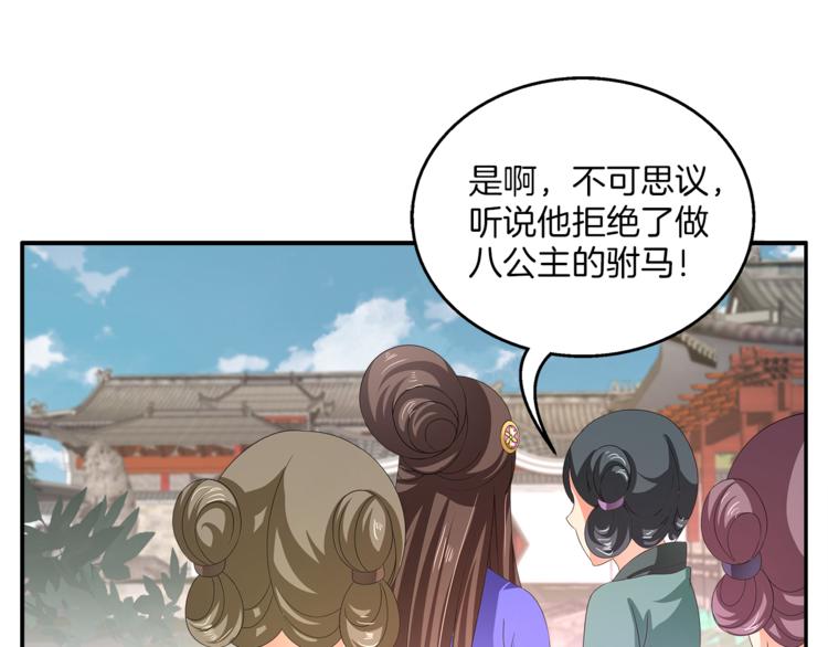 第61话 选择42