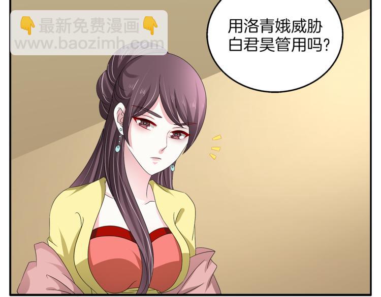 第74话 毒药15
