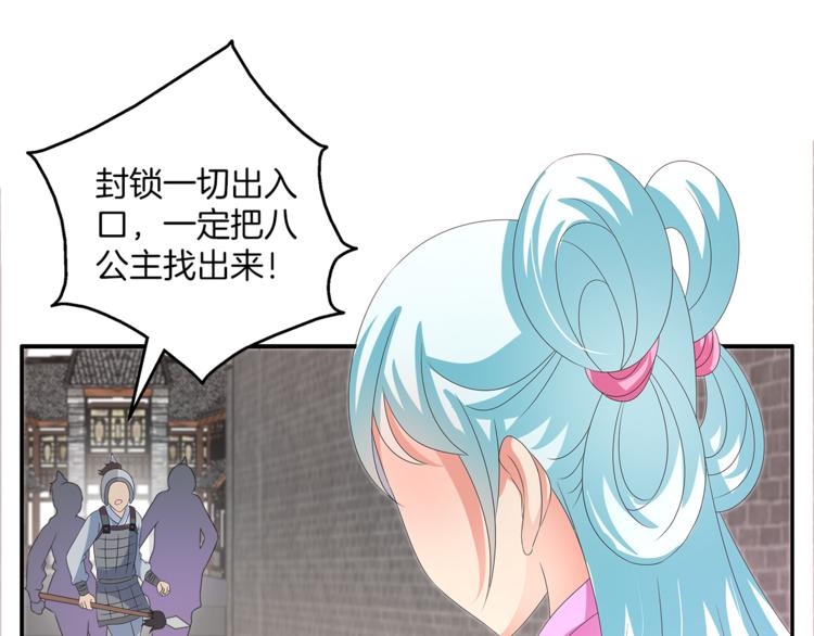 第57话 替换脱身34