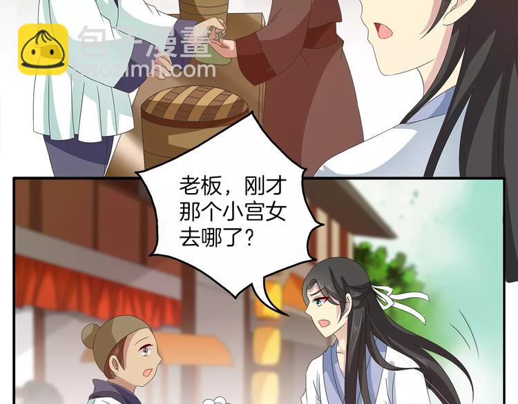 第38话 拐卖11
