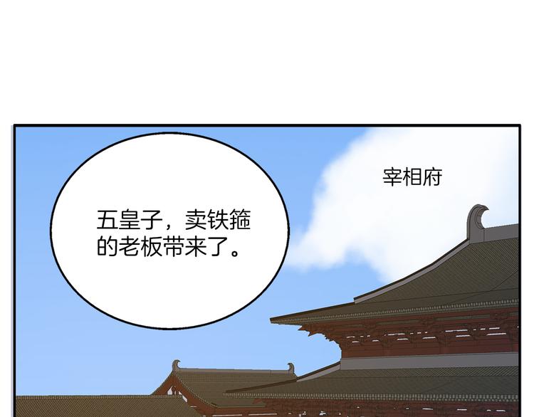 第5话 诱惑你0