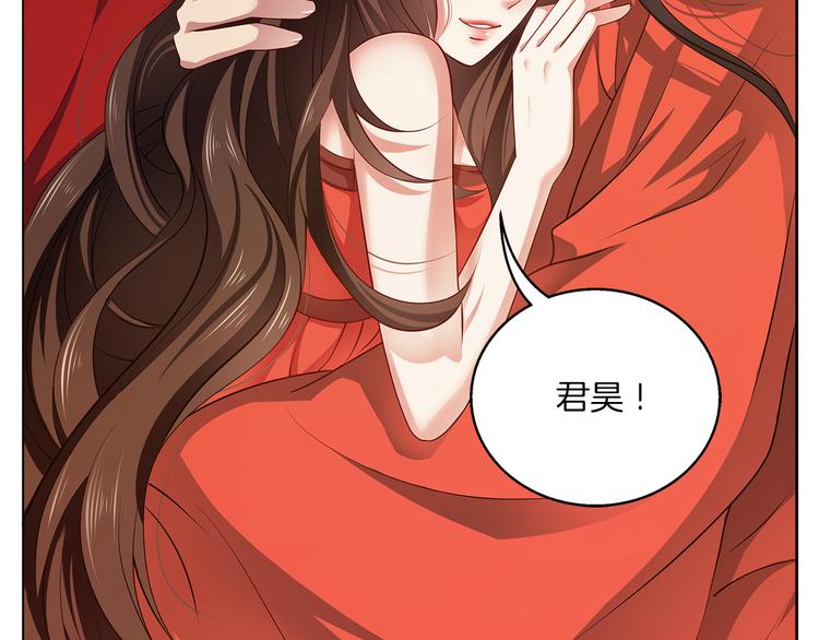 第1话 逃婚被抓！33