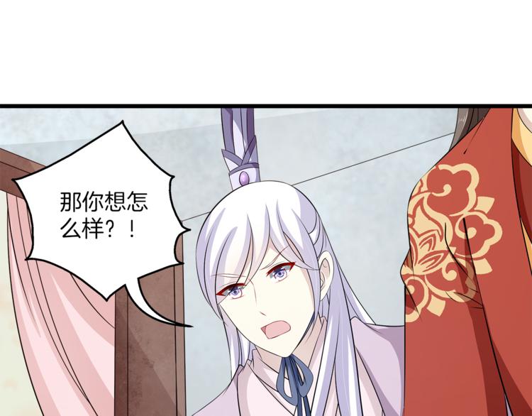 第81话 最后的毒药79