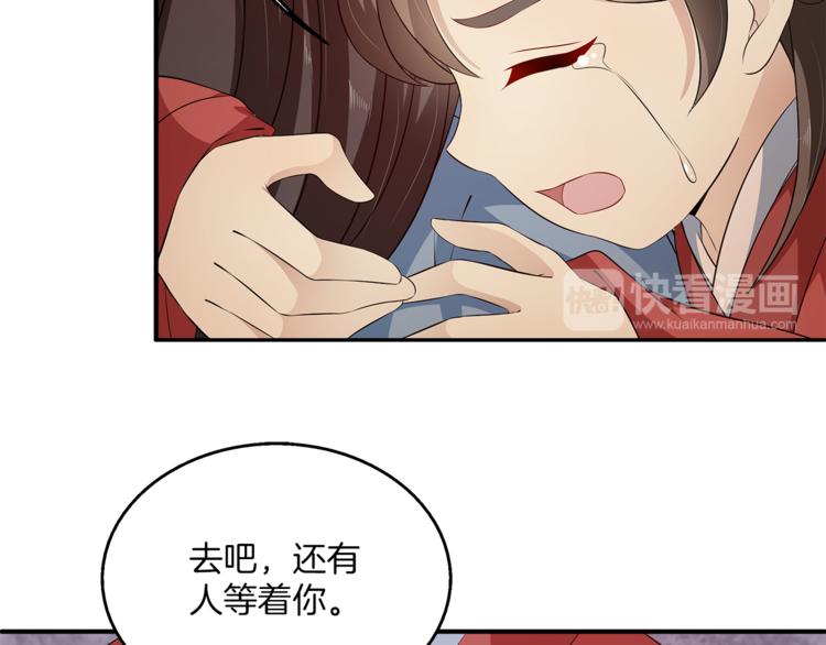 完结篇 海阔天空68