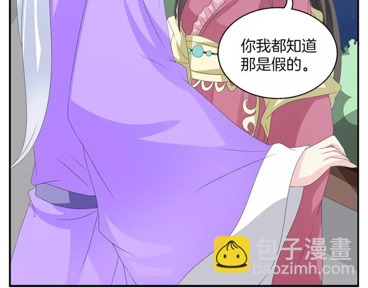 第18话 细作21