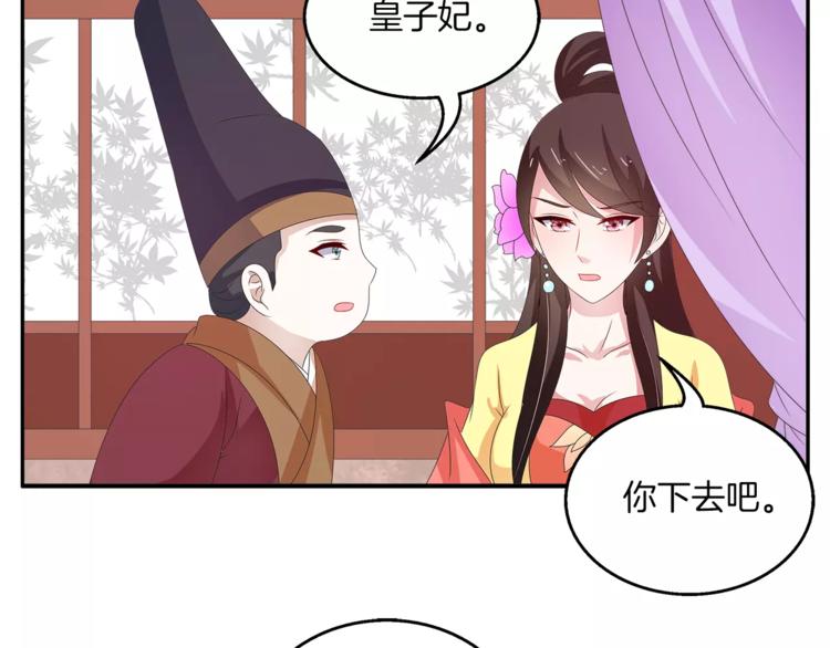 第40话 趁人之危？27