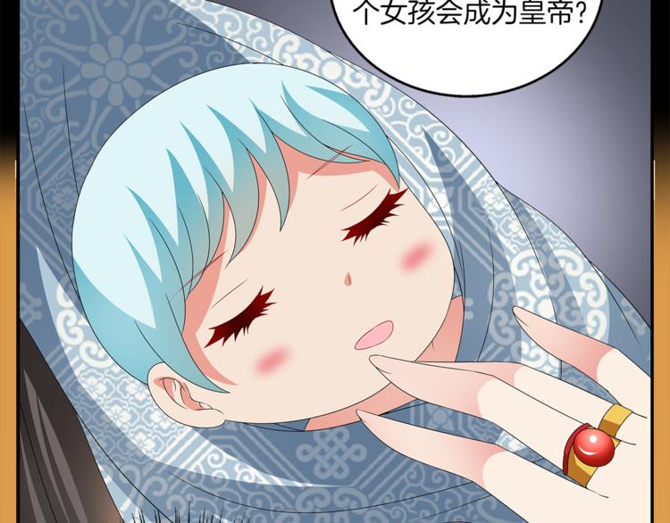 第54话 真相26