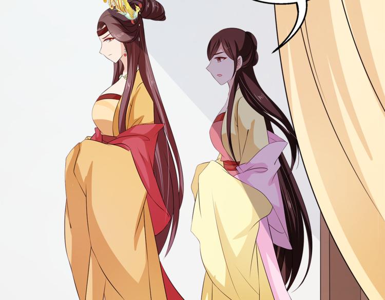 第75话 彼此的底牌81
