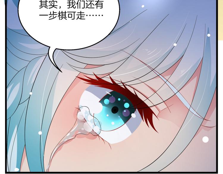 第64话 我命天赐51
