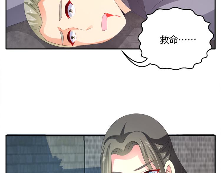 第58话 密道51