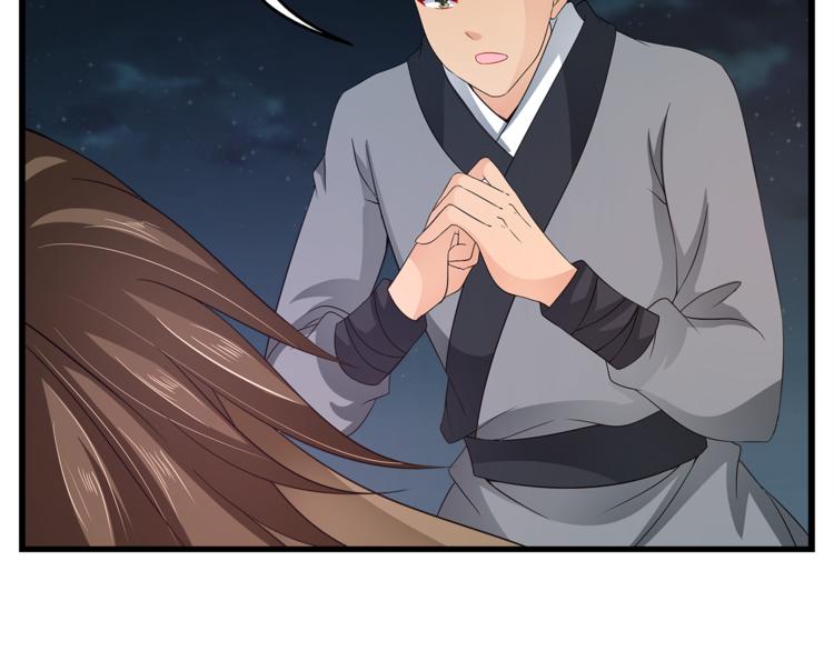第69话 盒子里的秘密53