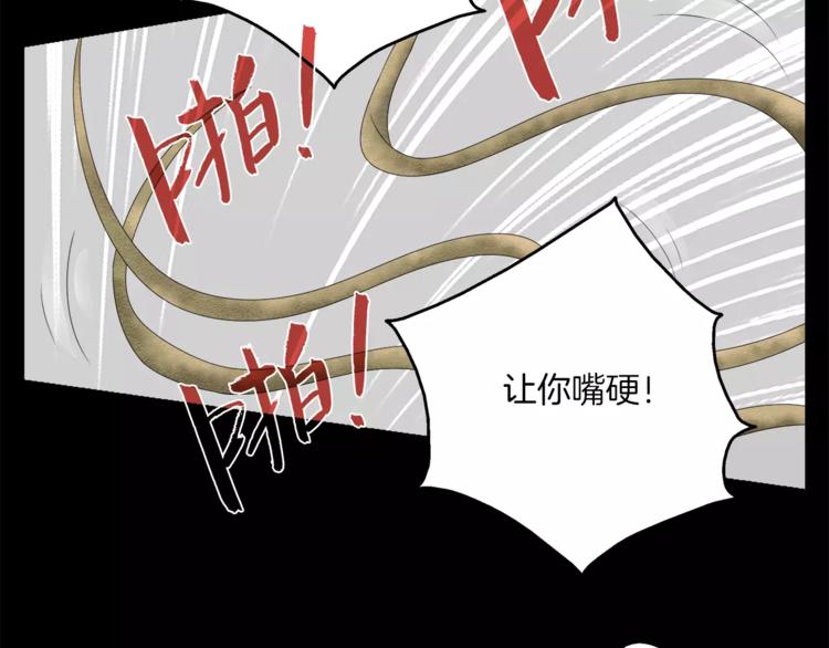 第22话 过去22