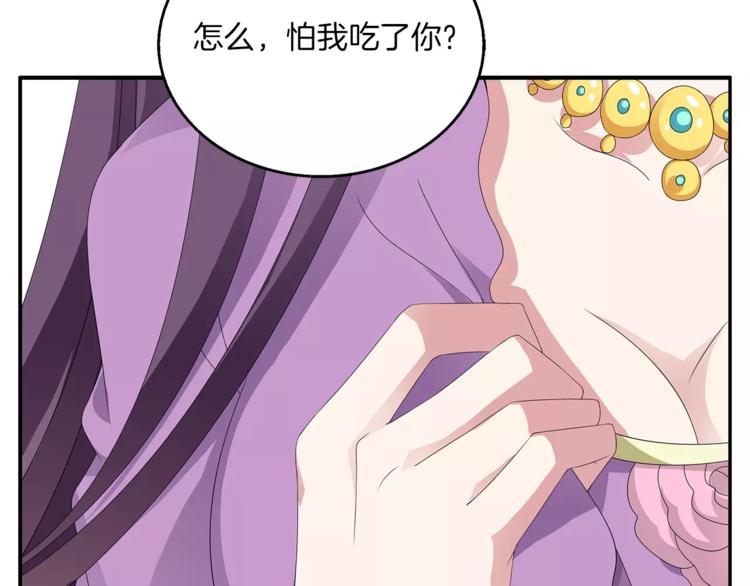 第16话 争宠70