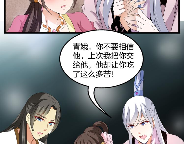 第68话 带你逃离这一切59