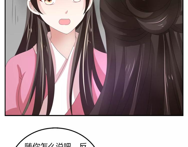 第25话 复仇大业17