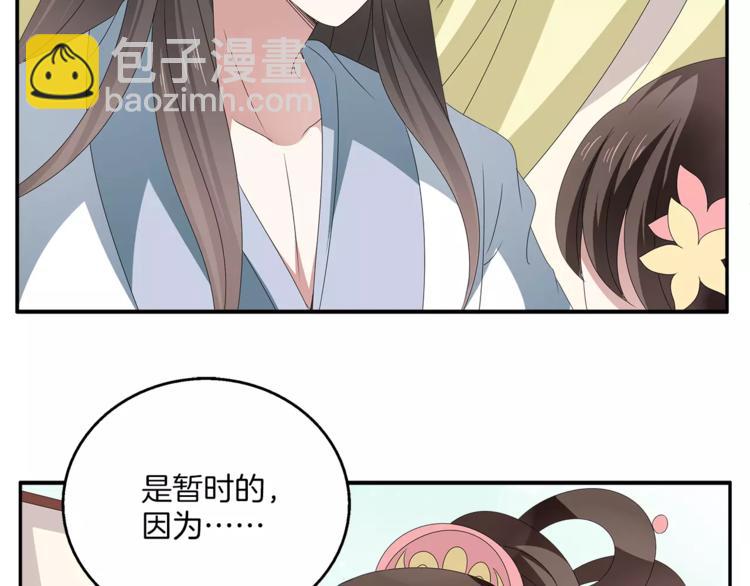第15话 短暂的告别34
