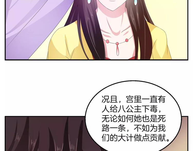 第43话 真是胡闹48