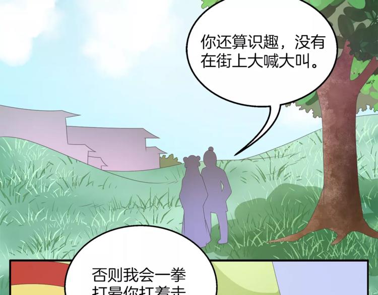 第38话 拐卖40