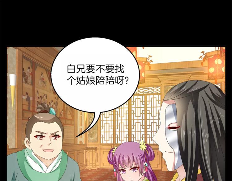 第45话 谁也休想伤害你37
