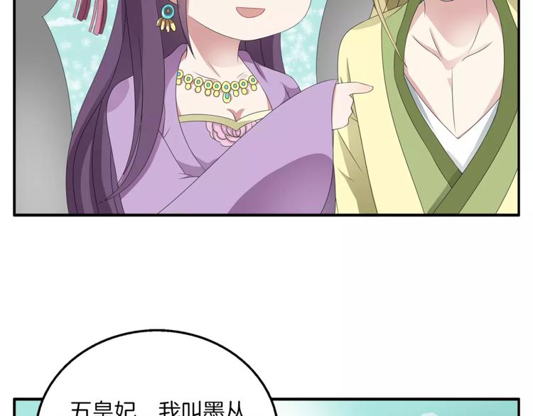 第15话 短暂的告别40