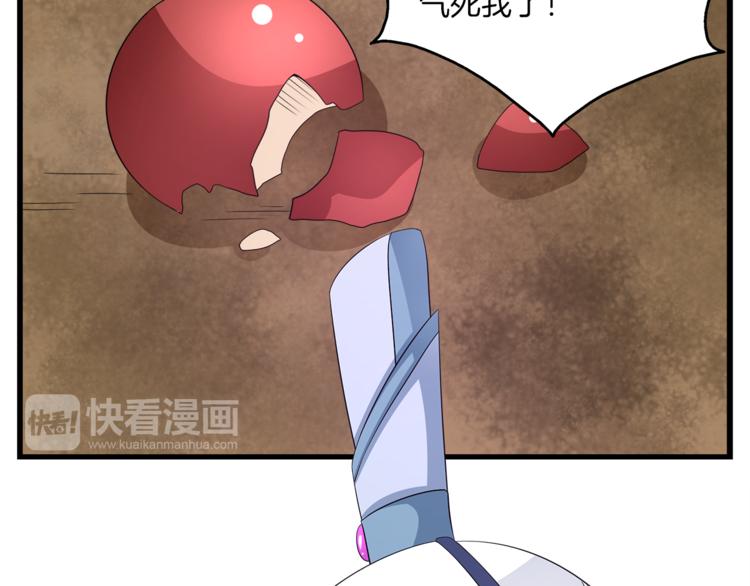 第69话 盒子里的秘密83